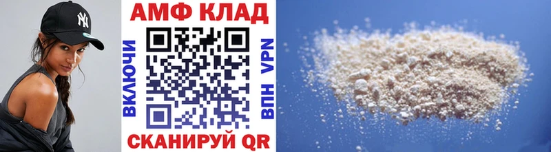 купить наркотики сайты  Ярославль  Метамфетамин витя 