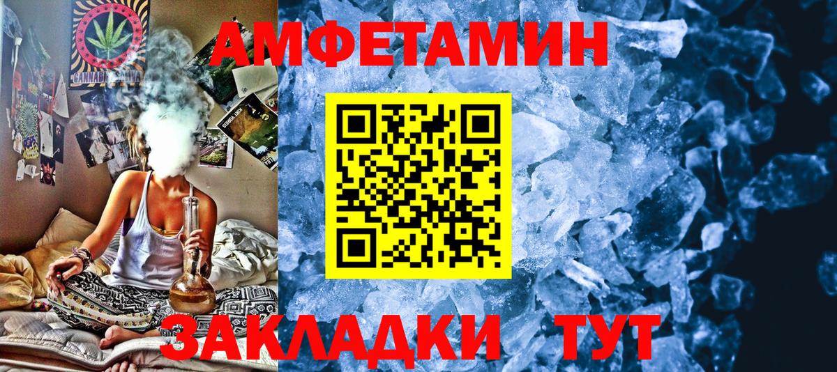 Первитин кристалл Ярославль