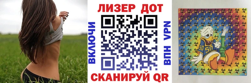 blacksprut ONION  цены наркотик  Ярославль  Наркотические марки 1500мкг 