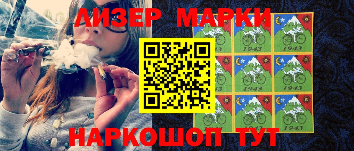 Марки N-bome 1,8мг  Вход с VPN  Ярославль  Марки N-bome 1,8мг 
