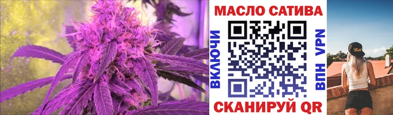 ТГК концентрат  сколько стоит  Ярославль 