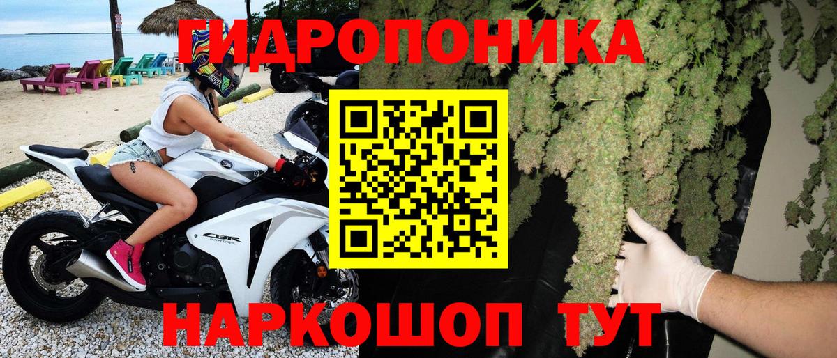 Марихуана индика  МАРИХУАНА Ganja  Бошки Шишки AK-47  Вход с VPN  Ярославль 